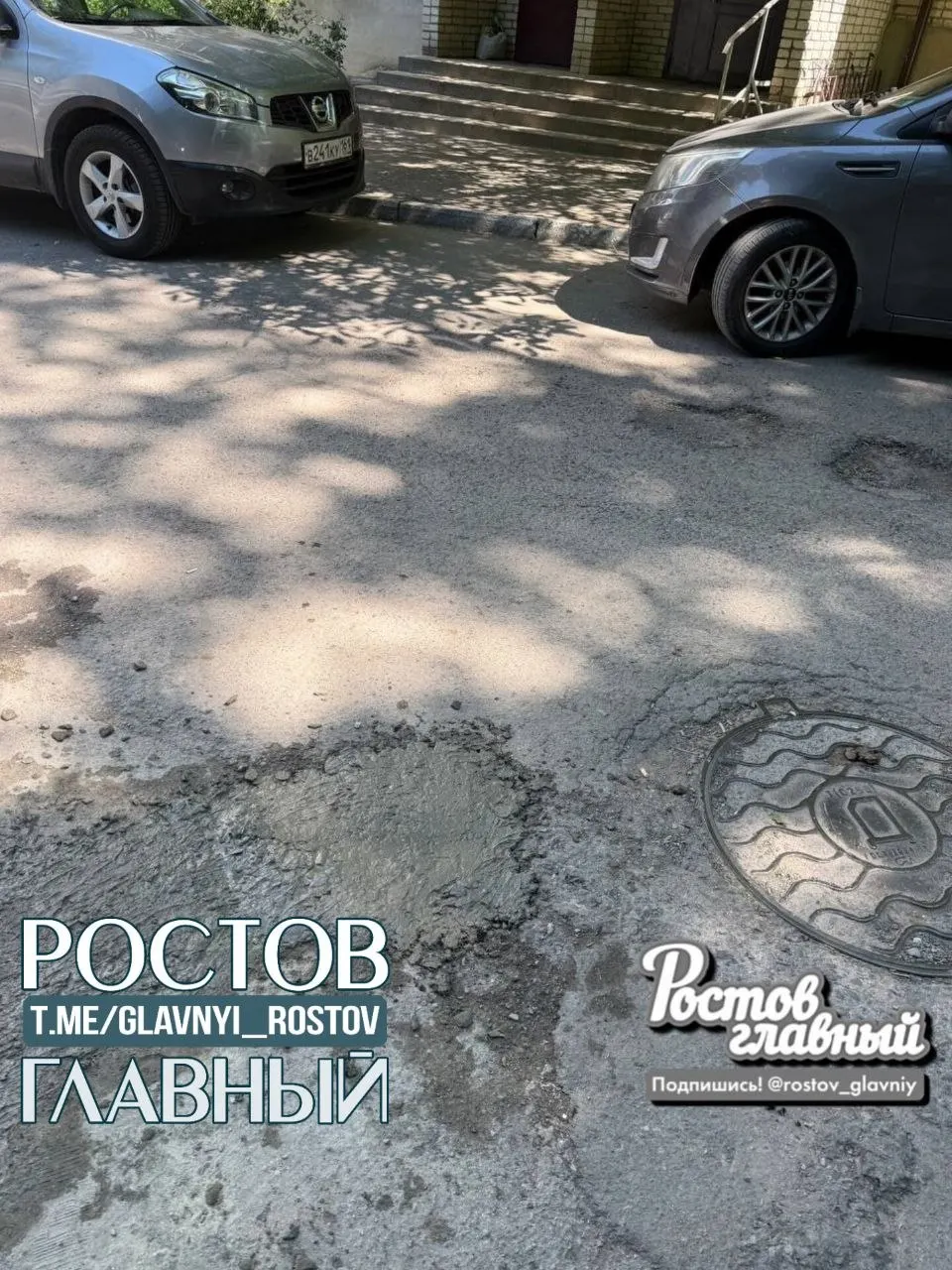Во дворе Октябрьского района образовалась яма рядом с люком. После нескольких обращений в администрации и коммунальные службы, не получив оперативной помощи, соседи залатали провал своими силами за ~500 руб.