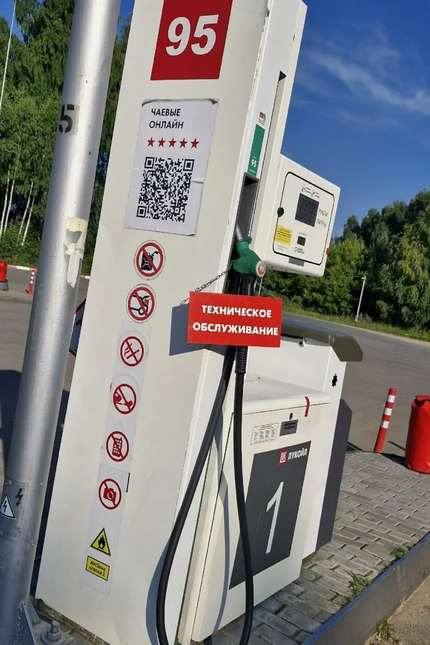 На «Лукойле» в Вавоже бензина не было с 3 июля; привезти топливо надеются к вечеру 6 июля. В соседней Можге топливо появилось, но альтернативы дороже и с очередями.