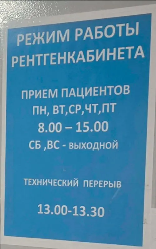 Родители ребёнка объехали несколько городов региона — операцию откладывали из‑за отсутствия специалистов и перенаправлений между больницами.