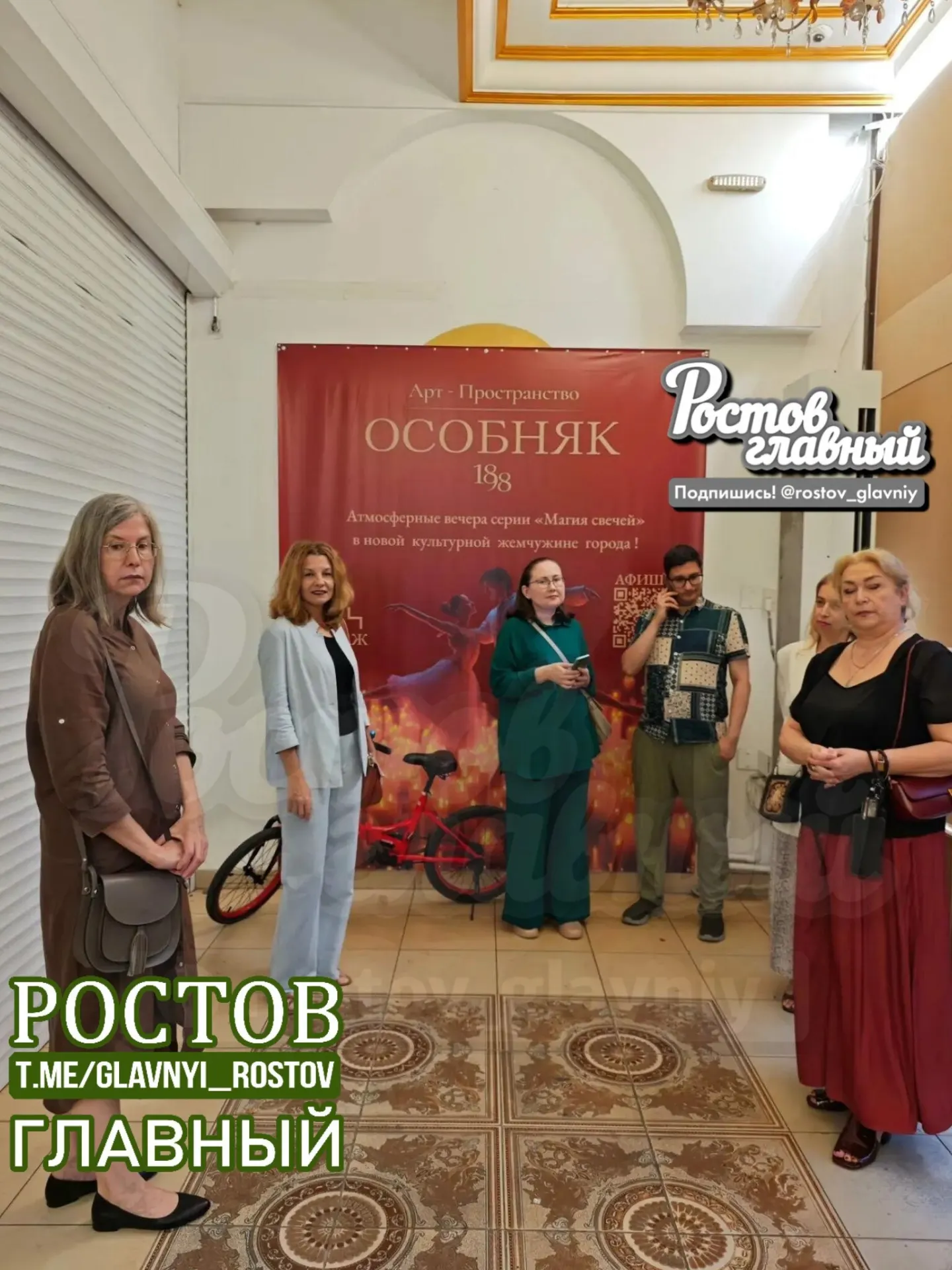 Посетители сообщили, что концерт, запланированный на 31-е число в арт‑пространстве «Особняк 1898», не прошёл. Организаторы не уведомили зрителей и не отвечают на звонки и письма.