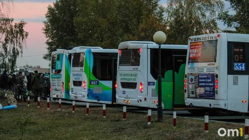 Администрация Омска объявила тендер на предоставление четырёх пассажирских автобусов для экстренной эвакуации. Транспорт должен быть готов выезжать по вызову дежурной службы и прибывать к месту в течение часа при благоприятных дорожных условиях.