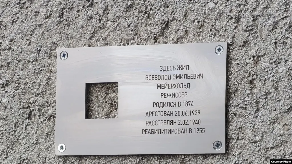 Городские методические рекомендации признают установку табличек "Последний адрес" несогласованной: власти указывают на нарушение правил топонимики, плохую читаемость и нарушение архитектурного облика.