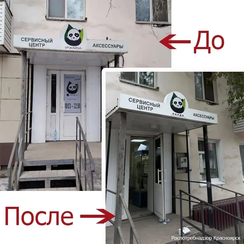 За четыре месяца после введения новых правил Роспотребнадзора в управление поступило девять жалоб: нарушения зафиксированы в нескольких населённых пунктах края, предпринимателям направлены предостережения.