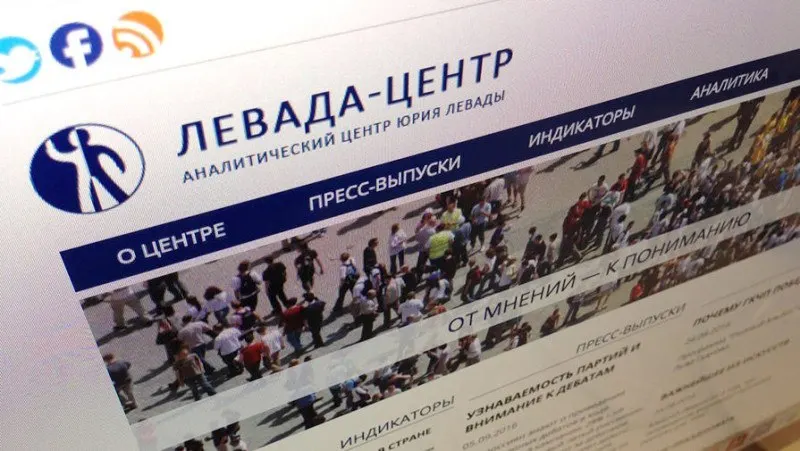 Суд признал «Левада‑центр» и его руководителя виновными в нарушении закона об «иностранных агентах» и назначил штрафы на общую сумму 400 тысяч рублей.