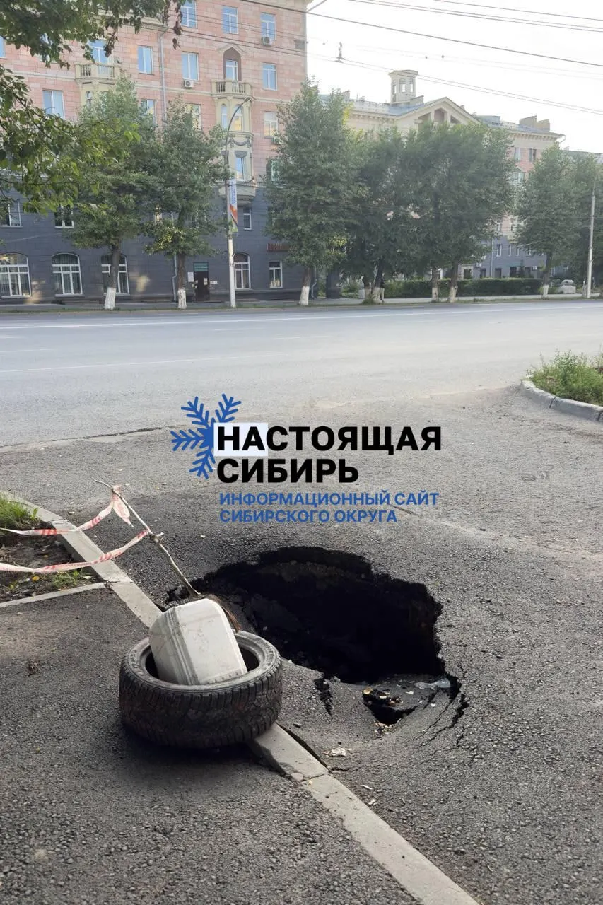Горожане сообщают о глубокой яме на дороге, которая существует уже несколько лет. По их словам, коммунальные службы ещё не устранили провал, а при дождях он может расшириться и привести к повреждению машин или травмам.