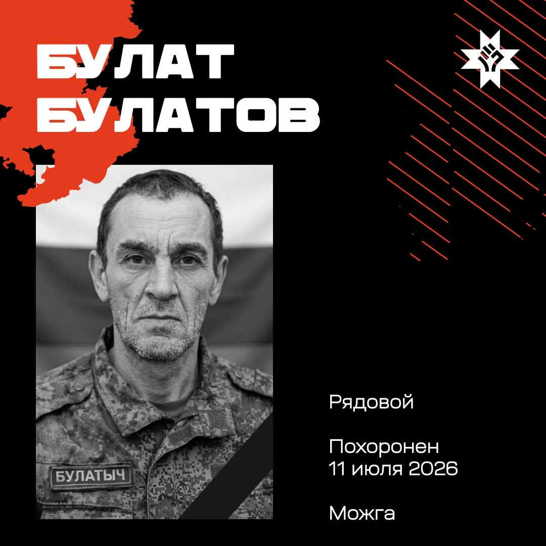 За неделю выявили 15 новых имен жителей Удмуртии, погибших на войне. В нашем региональном списке уже 3 158 умерших; похороны проходили почти каждый день.