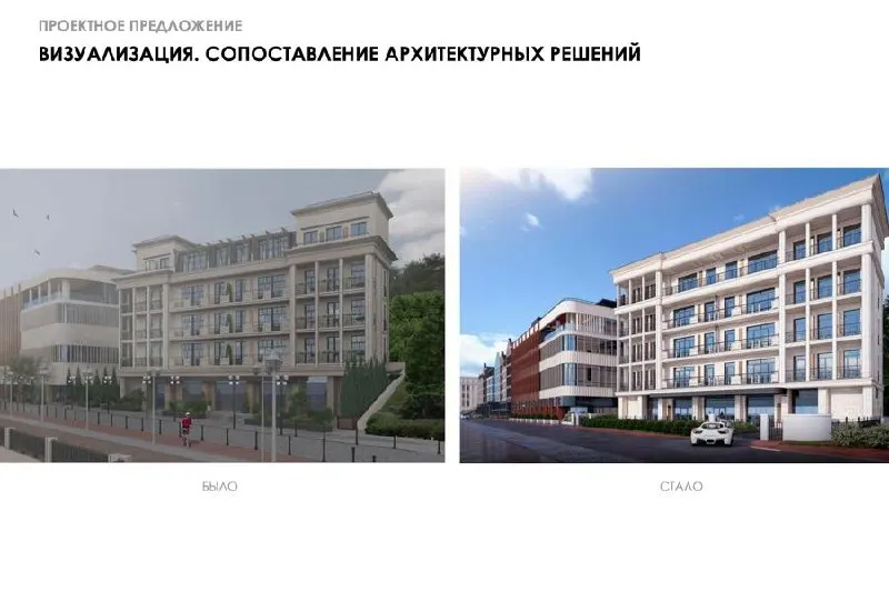 Архитектурно‑градостроительный совет Калининградской области утвердил изменения в проекте: верхний этаж седьмого корпуса теперь перекрыт металлической конструкцией, нижние этажи без изменений.