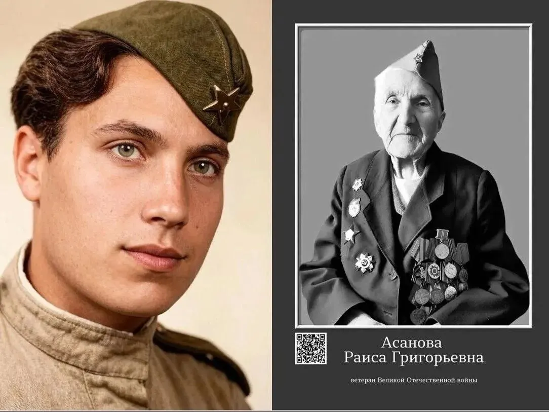 Раиса Григорьевна Асанова ушла из жизни в 102 года. В 18 лет она попала на фронт, работала в разведке и после войны много лет проработала воспитателем; в 2025 году получила звание почётного гражданина города.