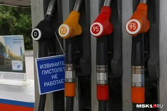 В очередной сводке мэрии сообщается, что число доступных заправок не увеличилось, а на 30 автозаправочных станциях продолжают действовать лимиты на продажу топлива.