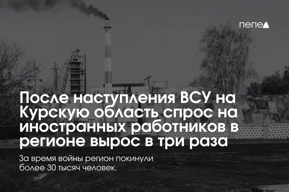 За январь—апрель 2026 года работодатели подали заявки на привлечение 636 иностранных сотрудников — втрое больше, чем в 2024 году; иностранцы в основном работают в промышленности, строительстве и сельском хозяйстве.