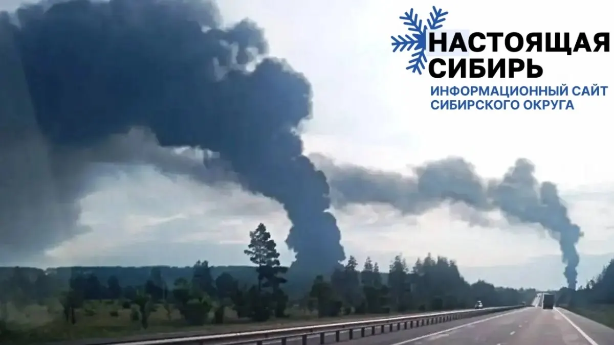 Ночью 23 июля на нефтеперерабатывающем заводе в Новоспасском произошёл крупный пожар. Серия атак на объекты топливной отрасли усугубляет дефицит топлива и влияет на политические показатели властей.