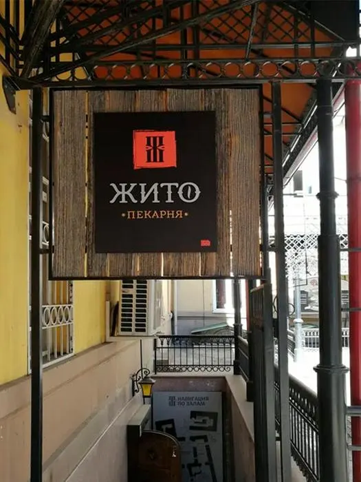 Филиал на улице Сухэ‑Батора прекратил работу: на входе появился баннер о продаже. Другая точка на Байкальской продолжает работу, а в компании планируют открытие нового магазина.
