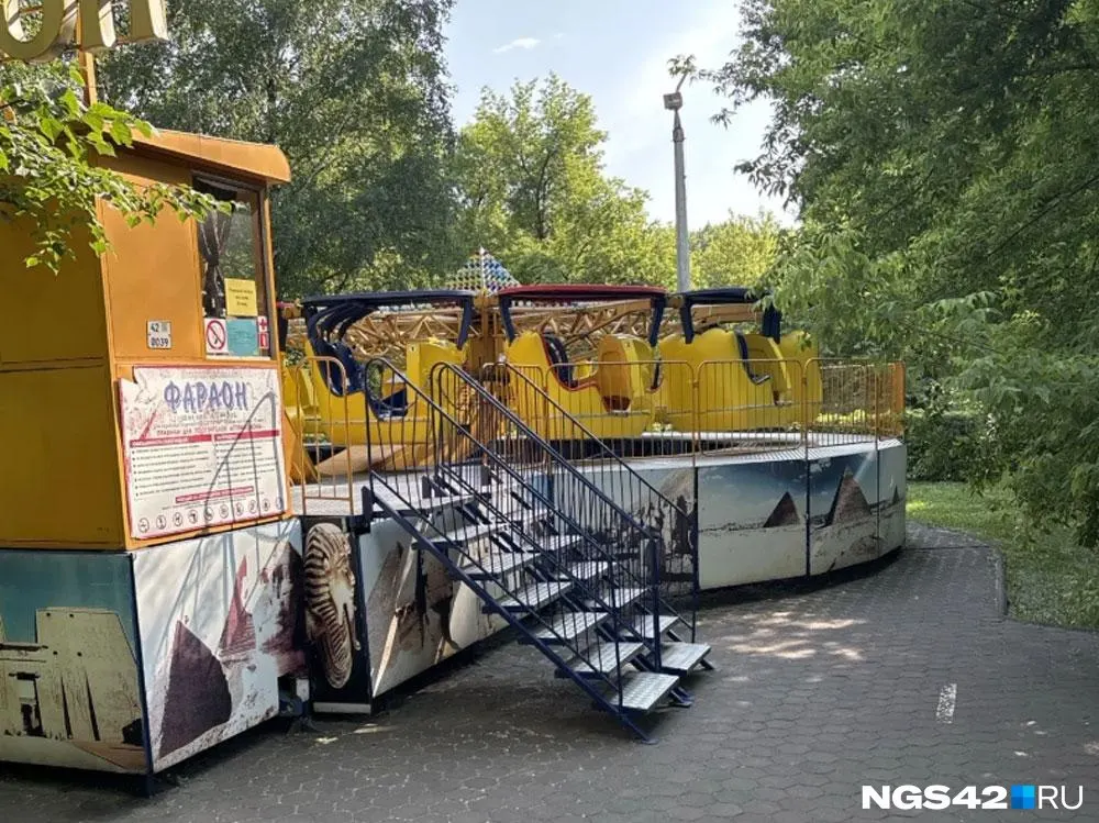 После инцидента в главном парке Новокузнецка аттракцион «Фараон» привлёк внимание надзорных и правоохранительных органов. Власти заявили, что кардинальной модернизации не планируется.