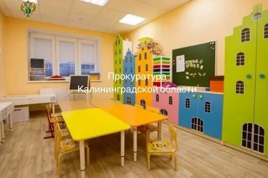 Прокуратура установила, что организация вела деятельность лагеря с дневным пребыванием без включения в реестр и санитарной экспертизы; возбуждено административное дело, после вмешательства работа клуба приостановлена.