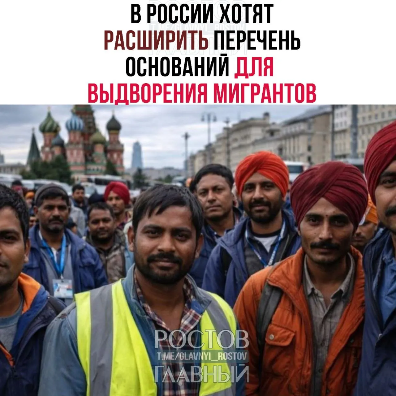 Инициатива предполагает включение до 45 статей КоАП — среди возможных оснований для выдворения называют дискриминацию и неповиновение законным требованиям военнослужащих при охране границы, сообщил Вячеслав Володин.