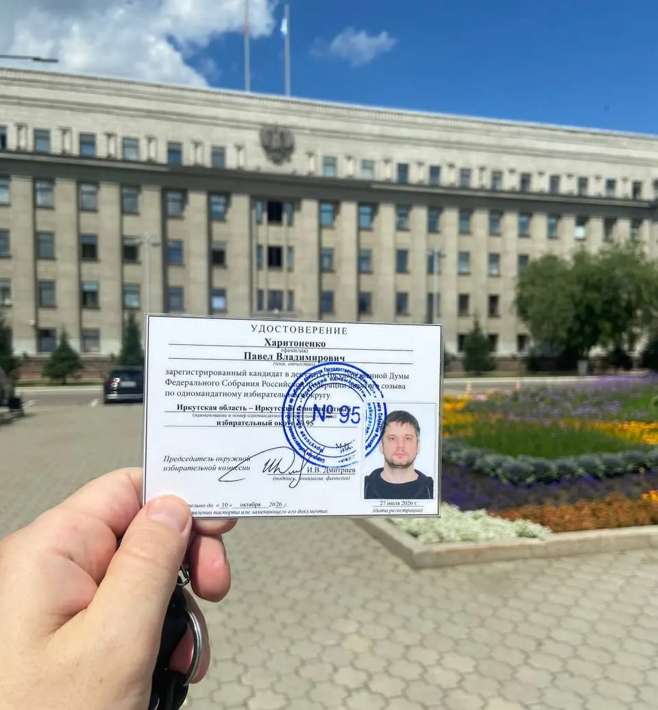 Павел Харитоненко официально зарегистрирован кандидатом по одномандатному округу. Партия также выдвинула ещё двух претендентов — их регистрация пока не завершена; ранее в офисе партии фиксировали проникновение и возможную прослушку.