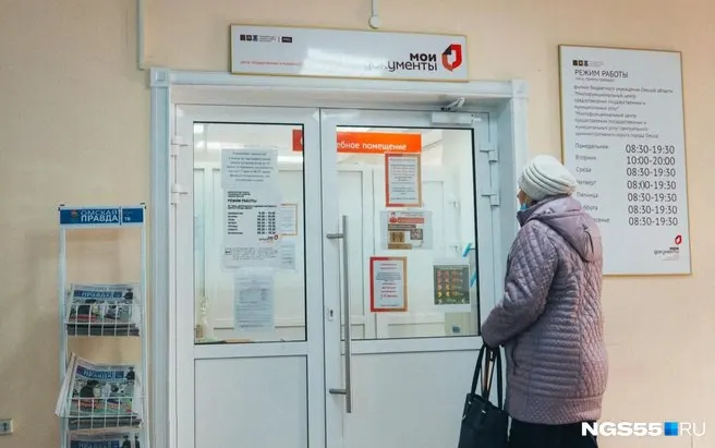 Несколько филиалов МФЦ в Омске не принимали посетителей и не выдавали талоны; региональное Минтруда подтвердило неполадки и сообщило, что сервисы восстановлены.