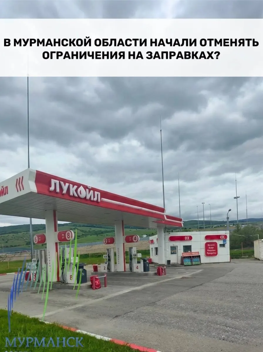 Одна сеть АЗС в регионе увеличила разовый лимит продажи топлива всего на 10 литров, тогда как большинство заправок сохраняют прежние жёсткие лимиты. Для водителей это пока малозаметное облегчение на фоне роста цен.