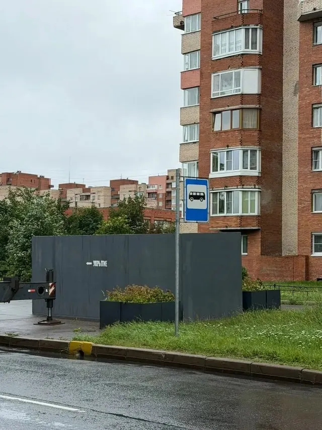 В Кронштадте появились новые бетонные защитные сооружения у остановок, в парках и скверах — власти говорят, что они призваны защитить людей от осколков при возможных атаках беспилотников.