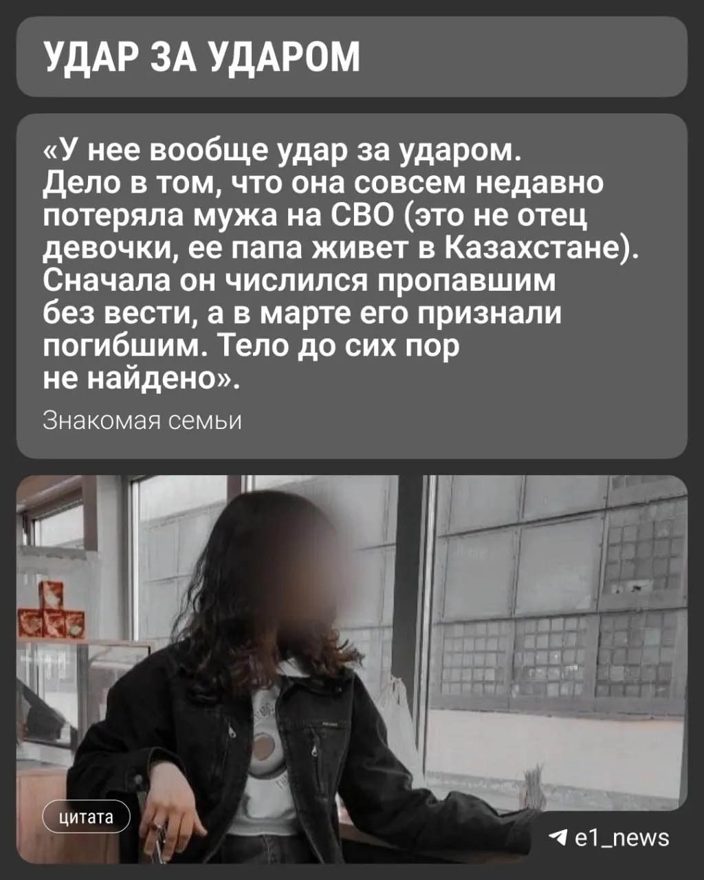 Во время отдыха на берегу реки Ключик 17-летняя девушка ушла купаться и пропала. Мать, пытавшаяся спасти дочь, едва не утонула. Спасатели ищут девушку более суток, друзья семьи собирают помощь.