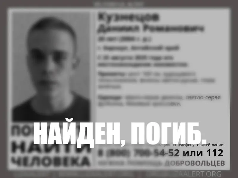 Тело молодого мужчины обнаружили 17 июля в одном из заброшенных домов возле села Токарево; он пропал почти год назад.