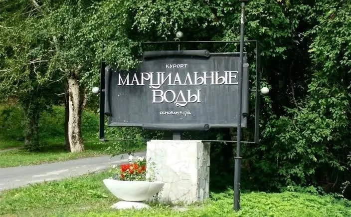 Гости старейшего карельского санатория сообщают об отсутствии горячей воды более недели. Отключение связывают с работами коммунальных служб; возобновить подачу обещают 9 июля.