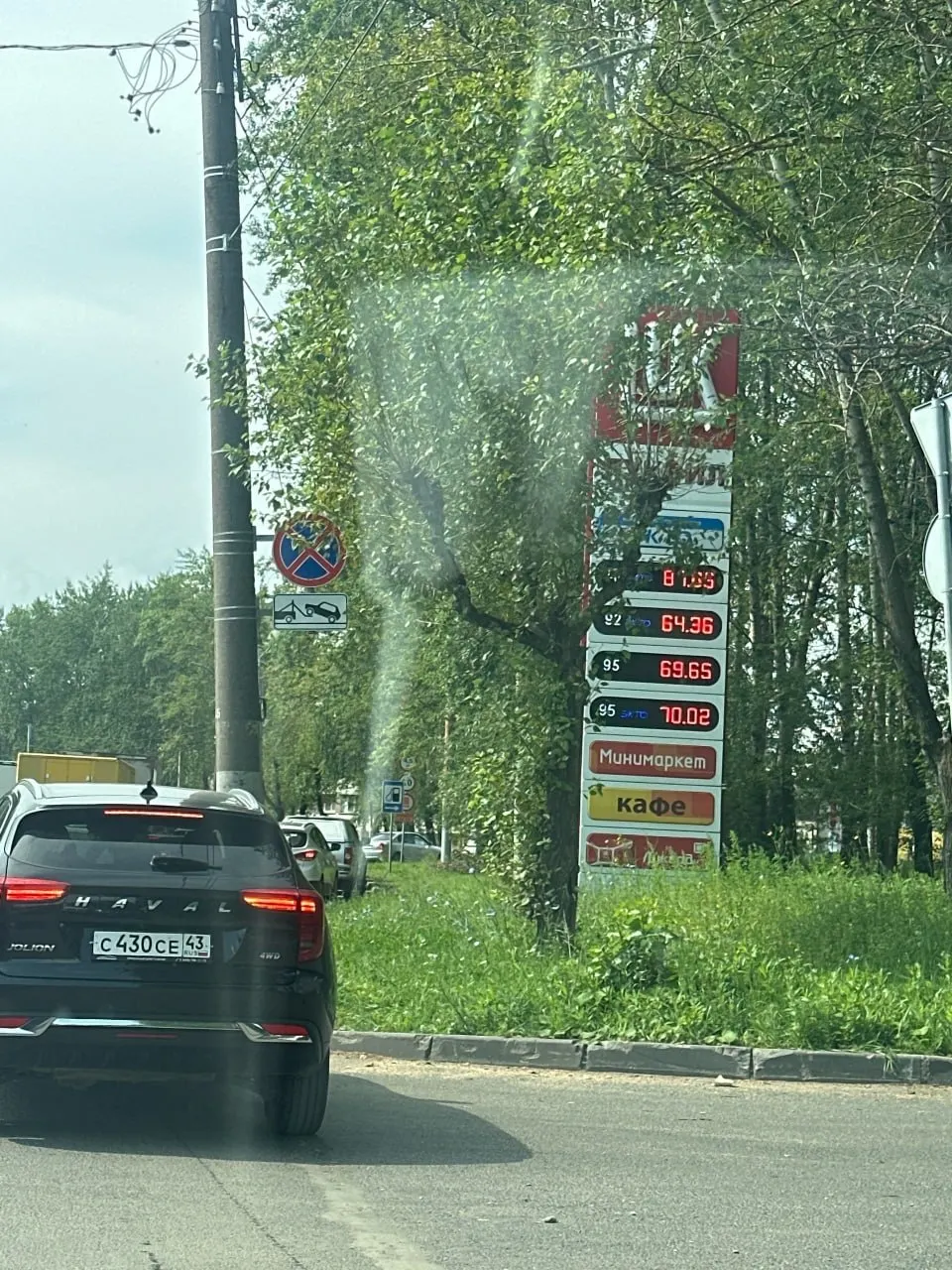 Водители отмечают очереди и дефицит топлива на нескольких АЗС Кирова: где нет 95-го, где доступны только ДТ и где ожидается пополнение.