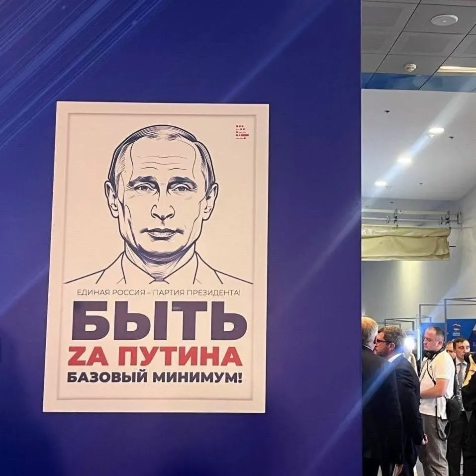 Обзор основных форм печатной агитации, обязательных юридических требований к её изготовлению и распространению и практических ограничений, с которыми сталкиваются оппозиционные кандидаты.