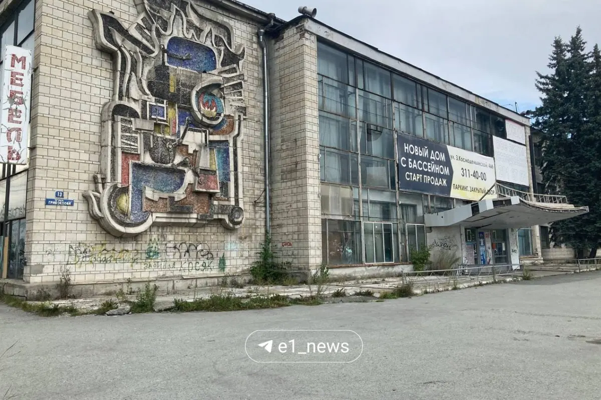 Судебные приставы приостановили деятельность Дома культуры «Химмаш» на месяц. Владелец рискует административной ответственностью, если учреждение продолжит работать; ранее здание отбили от сноса и планировали включить в программу реновации.