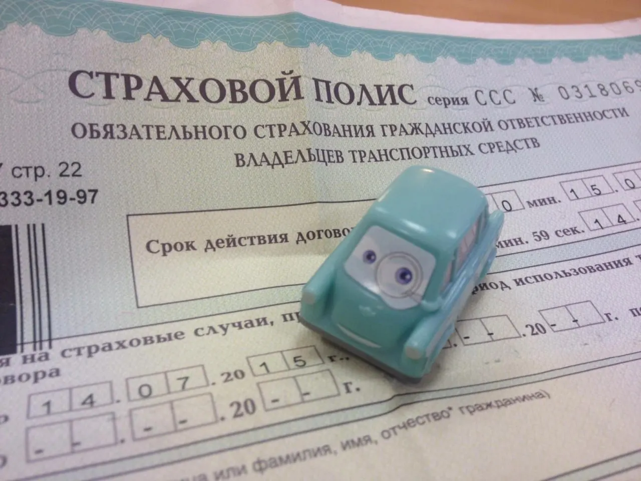 Жители Санкт‑Петербурга направили в 2025 году в Банк России 838 жалоб на страховые компании: 36% касались ОСАГО. Главные претензии — некорректное применение коэффициента бонус‑малус и проблемы с натуральным возмещением и ремонтом.