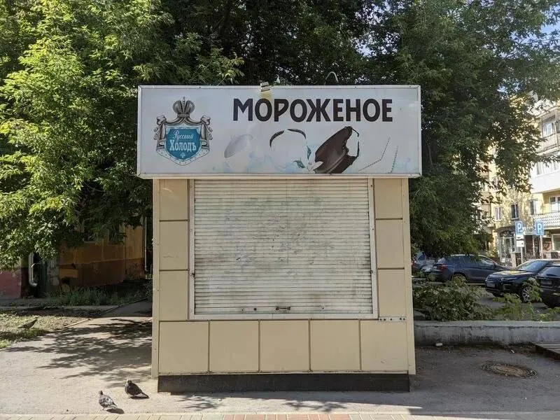 Уголовное дело связано с задолженностью свыше 20 млн рублей перед 239 сотрудниками. Компания и её владелец находятся в стадии ликвидации, деятельность группы остановлена из‑за многомиллиардных долгов.