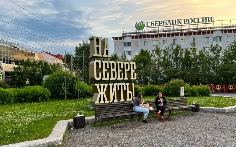 Предварительные бронирования жилья на Кольском полуострове увеличились на 27% по сравнению с прошлым годом, что вывело регион в пятёрку лидеров по темпам роста. Туристов привлекают природа, наблюдение за китами и белухами, полярный день и арктическая кухня.