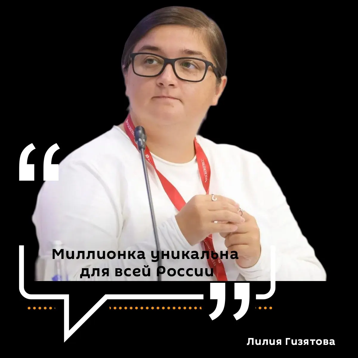 Архитектор Лилия Гизятова объясняет, почему Миллионка важна для города и какие решения помогут сохранить её историческую идентичность.