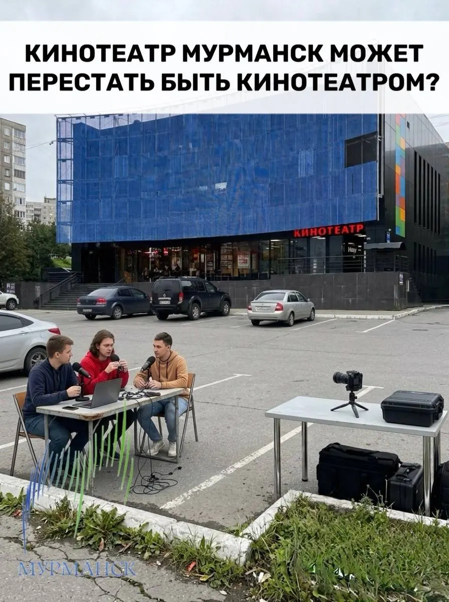 Команда проекта, ранее выселённая с Транспортной, выиграла областной конкурс и намерена арендовать здание бывшего кинотеатра, чтобы открыть креативный центр для киноделов. Жители опасаются потери культурного статуса сооружения после завершения грантовой поддержки.