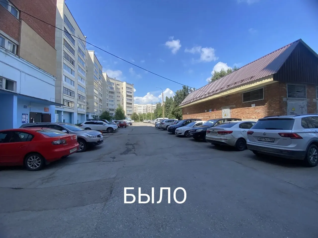 В Уфе энергетики выкрасят трансформаторную подстанцию во дворе дома на Мингажева, 107 в яркий цвет; жители жалуются, что он портит вид двора и просит объяснений.