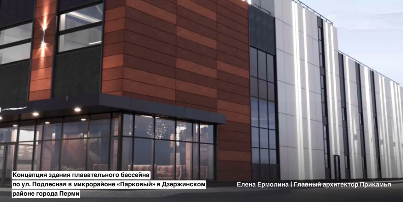 На улице Подлесной планируют возвести новый жилой квартал на двух участках общей площадью 3,3 га — в проекте высотные дома и комплекс спортивных объектов.