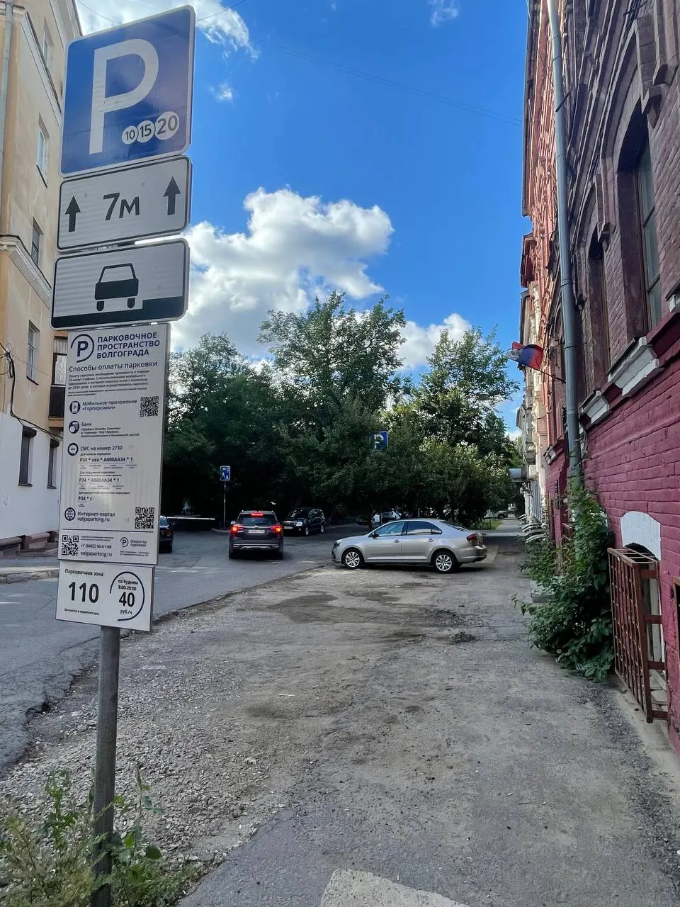 В нескольких метрах от Привокзальной площади обнаружили участок платной парковки с единственным знаком о цене — 40 рублей в час; при этом территория соответствует описанию зелёной зоны, данным мэрией.