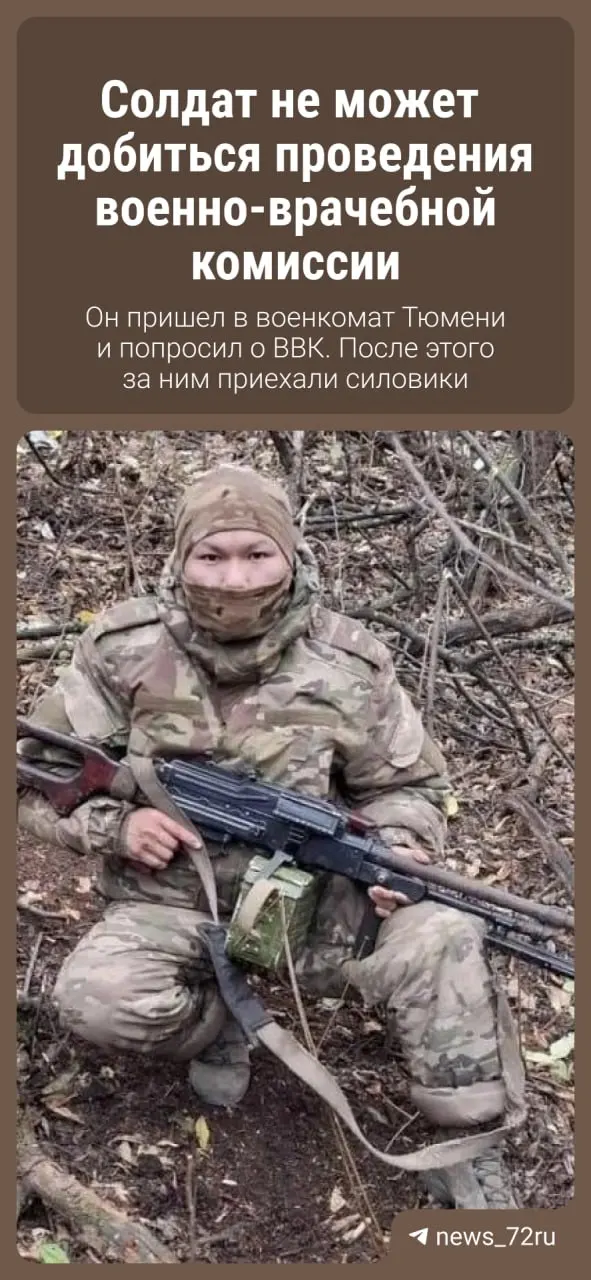 Солдат, получивший направление от командира, утверждает, что военкомат не пропустил его через проходную и вызвал силовиков. Ранее он получил седьмое ранение: пострадали нервы ноги, госпитализация произошла лишь через месяц.