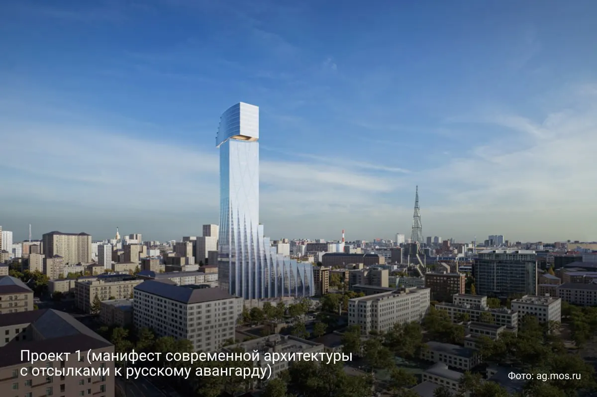 На месте снесённого торгово‑офисного центра планируют построить высотное здание — мэрия запустила голосование, в котором горожане выберут архитектурный вариант.