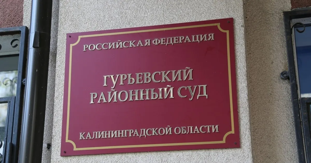 Прокуратура подала иск в интересах пострадавшего: бетонщик требует компенсацию в размере 400 тысяч рублей за травму, полученную на стройплощадке.