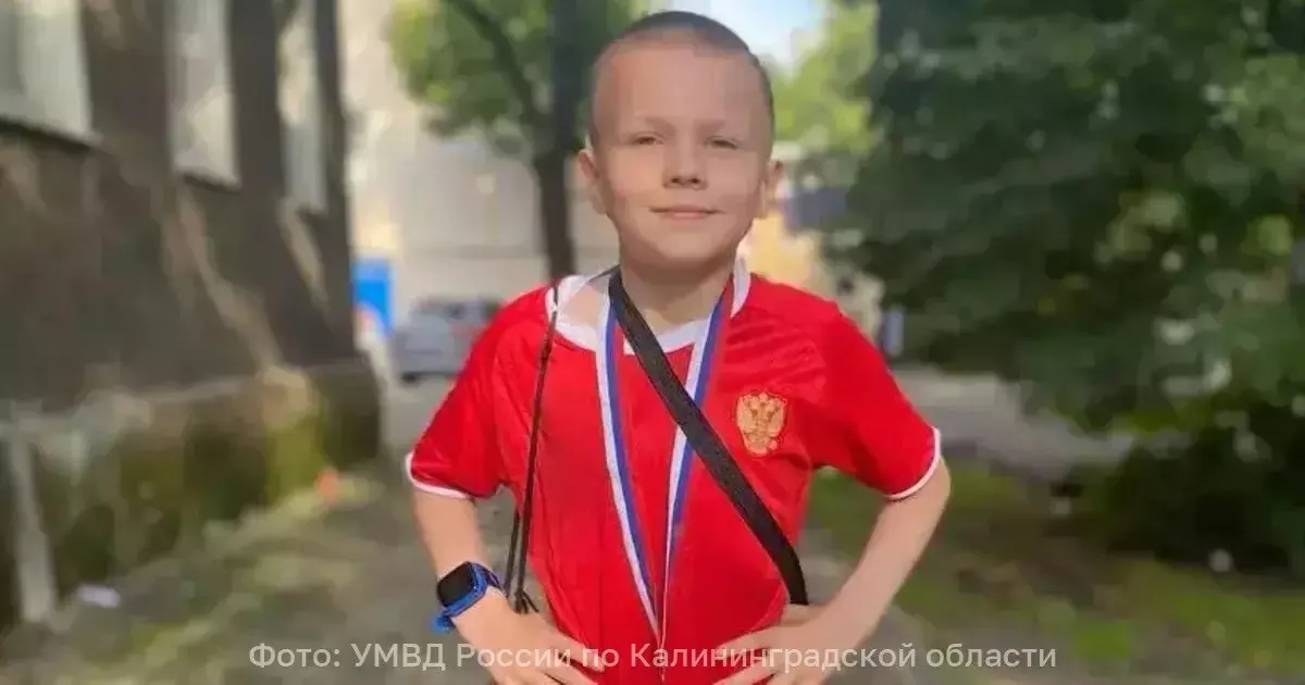 Полиция сообщает о пропаже 10‑летнего ребёнка, который ушёл из дома на Батальной улице и не вернулся; его местонахождение пока неизвестно.