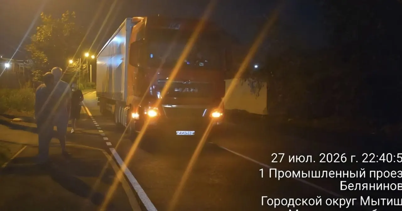 Ночью 28 июля жители деревни Беляниново в Мытищинском округе перекрыли проезд большегрузов, требуя закрытия промзоны и рекультивации береговой зоны реки Чермянка после засыпки и загрязнения.