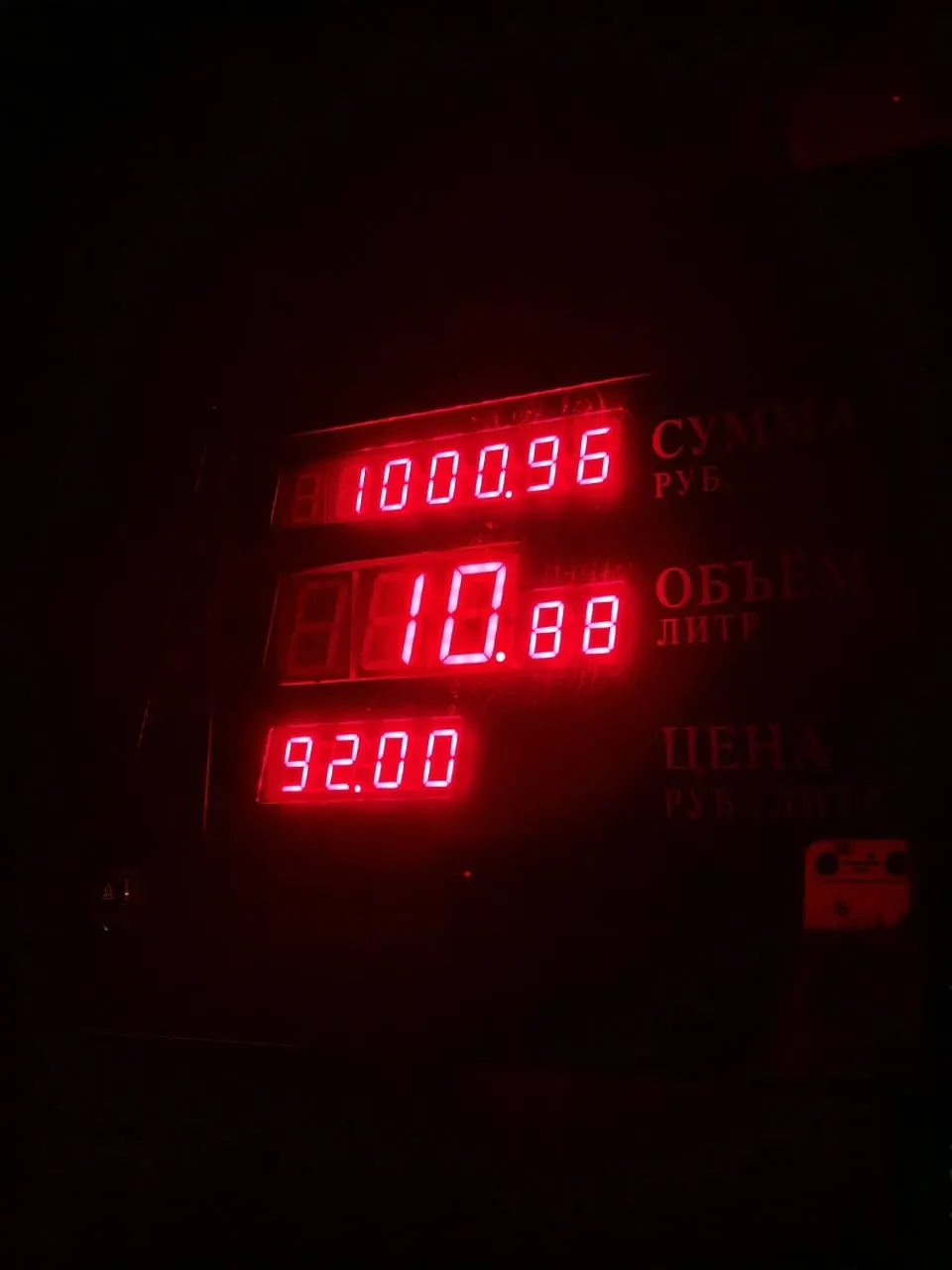 На Южном Урале наблюдается дефицит топлива, очереди и разброс цен до 30 рублей за литр. Жители требуют ответов от властей, оперативный штаб молчит.