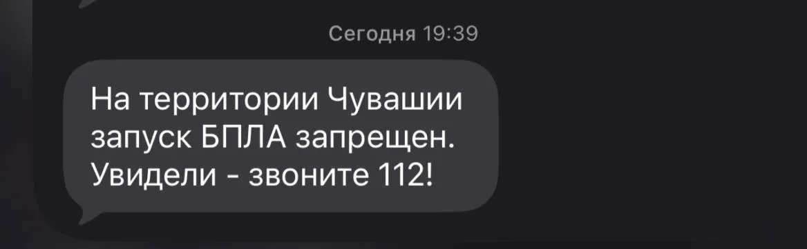 В республике с мая 2023 года действует запрет на полёты БПЛА без разрешения. За нарушения уже привлекали к ответственности: выписывали штрафы и изымали оборудование.