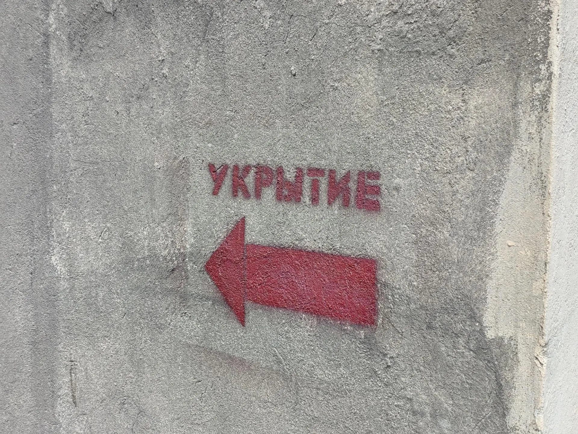 Корреспондент проверил, где в жилых домах Воронежа находятся укрытия и сколько времени требуется, чтобы туда попасть — многие жители оказались не готовы.