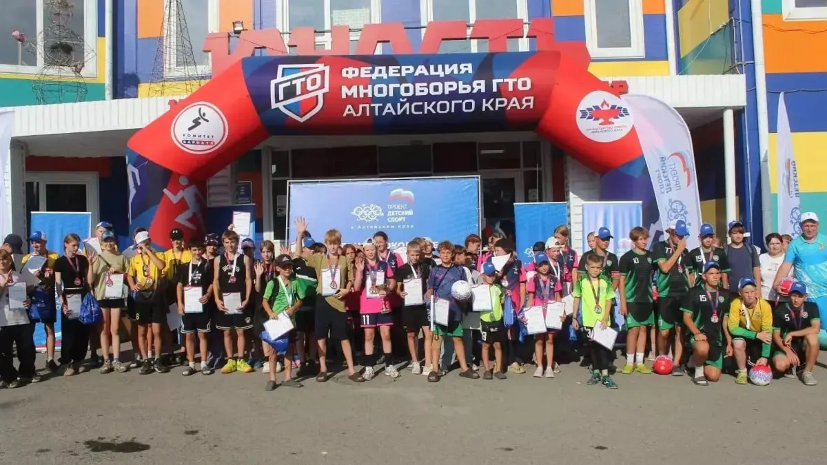Юных спортсменов ждут соревнования по дворовому футболу, баскетболу 3x3 и многоборью ГТО; лучшие представят регион в финале в Москве.