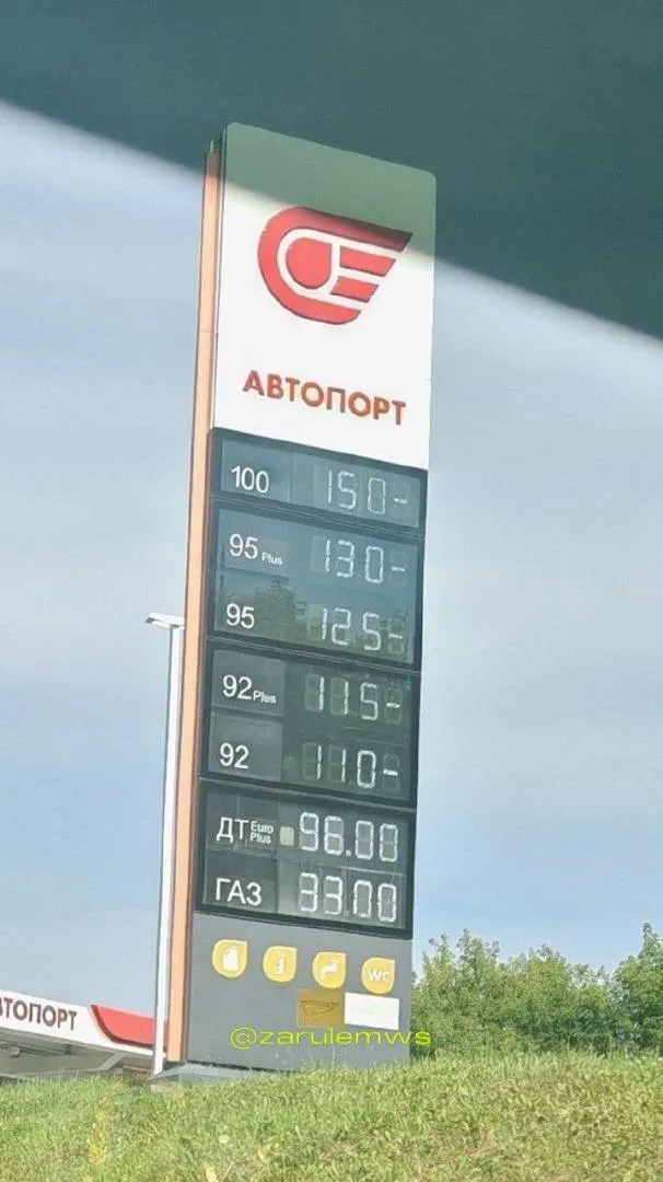Цены на топливо в Чебоксарах обновлялись дважды за одни сутки: АИ‑95 достиг 130 рублей, АИ‑92 — 110–115 рублей, «сотый» — 150 рублей, дизель — 96 рублей.