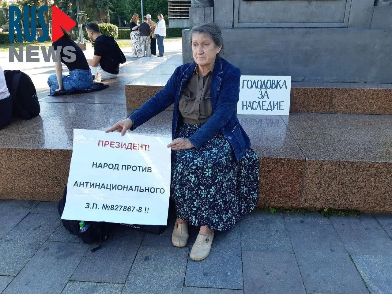 Председатель новосибирского отделения Всероссийского общества охраны памятников истории и культуры объявила голодовку в Москве, была доставлена в полицию и затем перевезена в психиатрическую больницу. Ещё одна активистка проводит пикет в Новосибирске. Организация предупреждает о рисках законопроекта о лишении охранного статуса памятников.