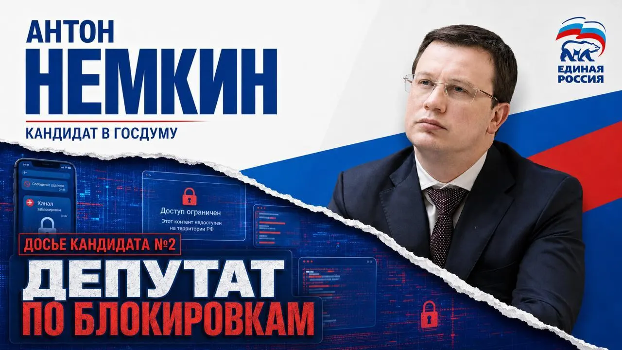 Короткий обзор биографии, доходов, инициатив и заявлений действующего депутата Госдумы и кандидата от «Единой России» Антона Немкина.