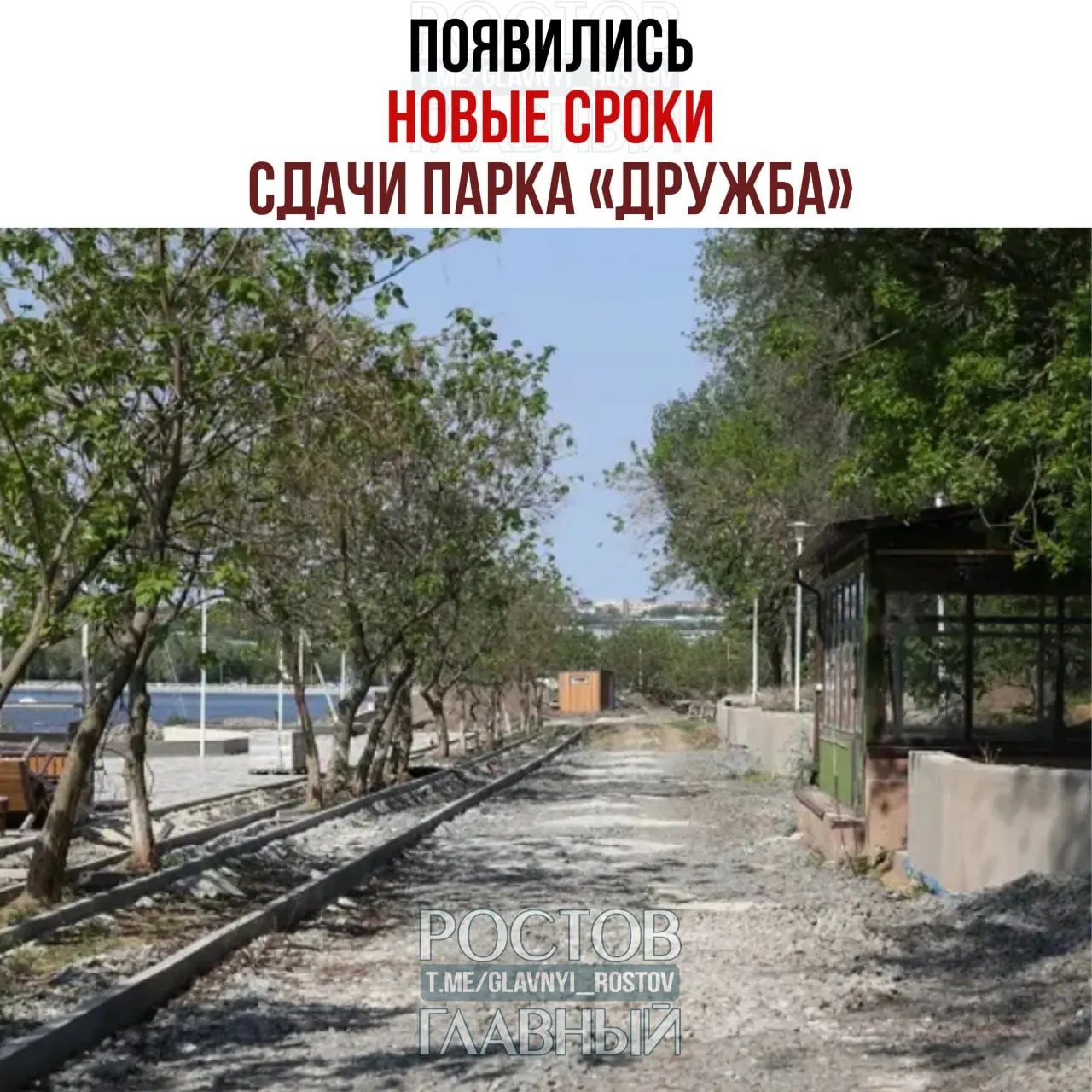 Губернатор распорядился ускорить работы: три этапа проекта хотят закончить к 2027 году. В новой версии — больше зелёных зон, меньше плитки, спортивные объекты и доступность. Стоимость — около 1,3 млрд рублей.